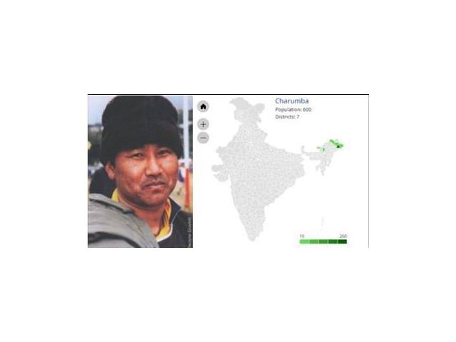 UUPG 제509번째 인도의 자크링 종족 (Zakhring in India)