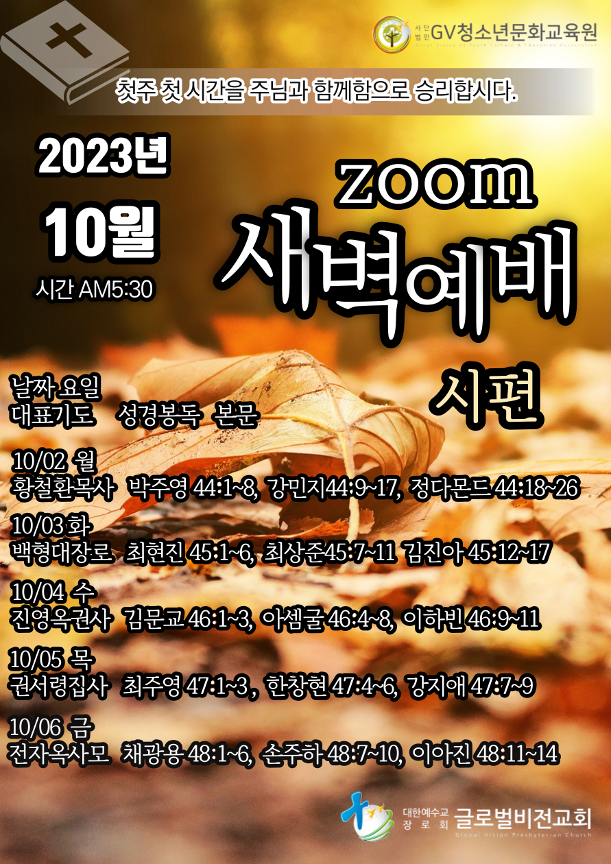 KakaoTalk_Photo_2023-10-06-22-31-26.png