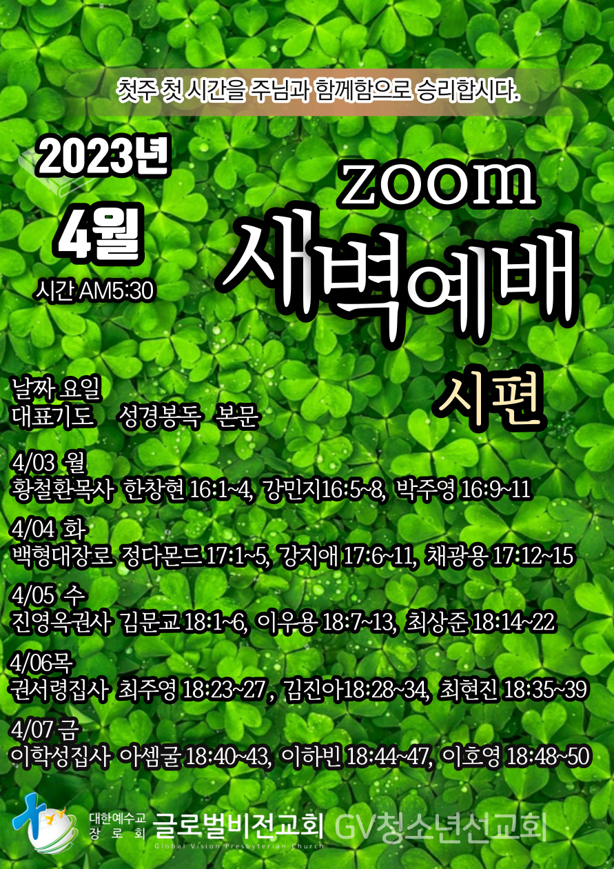 KakaoTalk_20230401_165232332.jpg