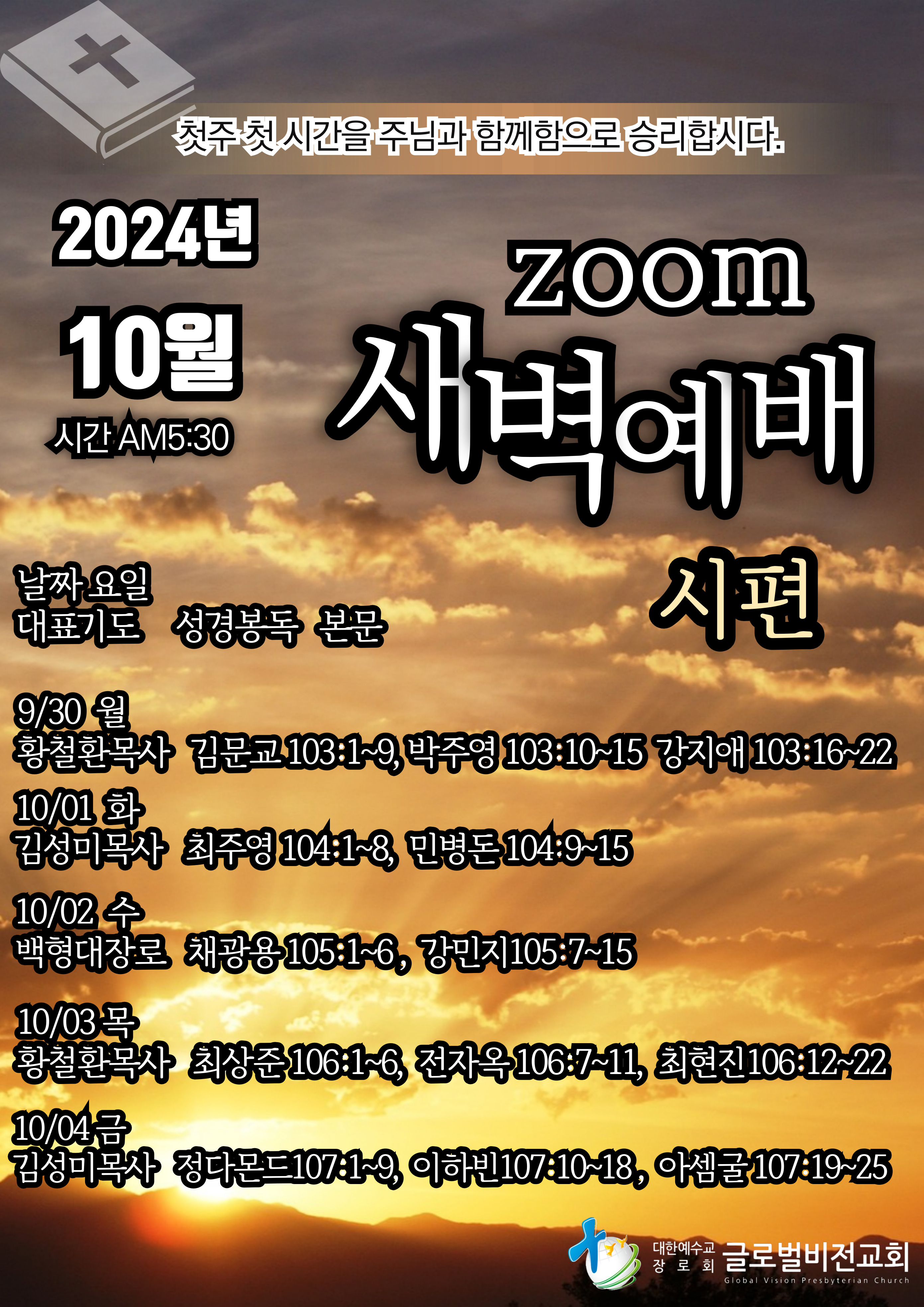 KakaoTalk_20240929_203853739.jpg