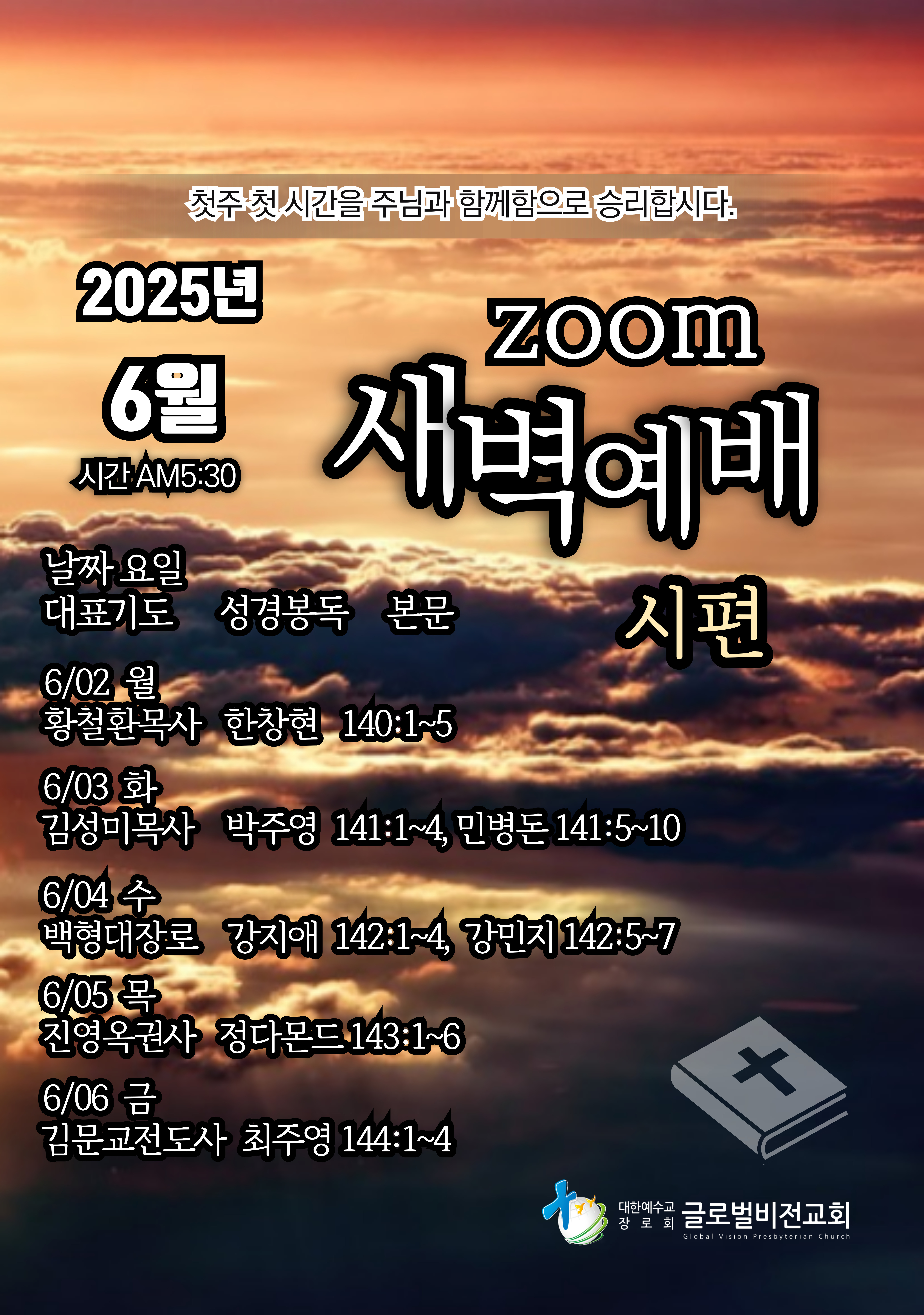 KakaoTalk_20250601_194957046.jpg