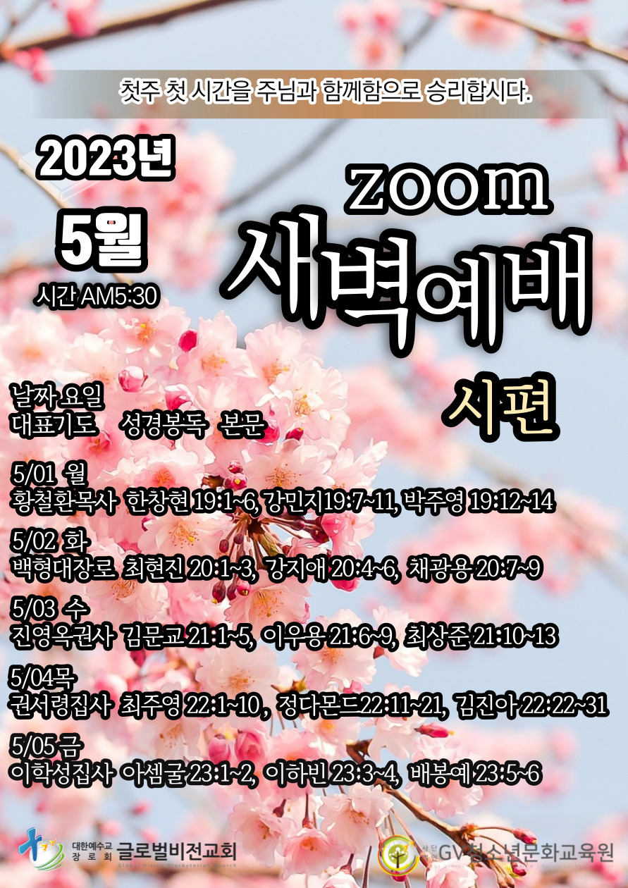 KakaoTalk_20230430_220333230.jpg