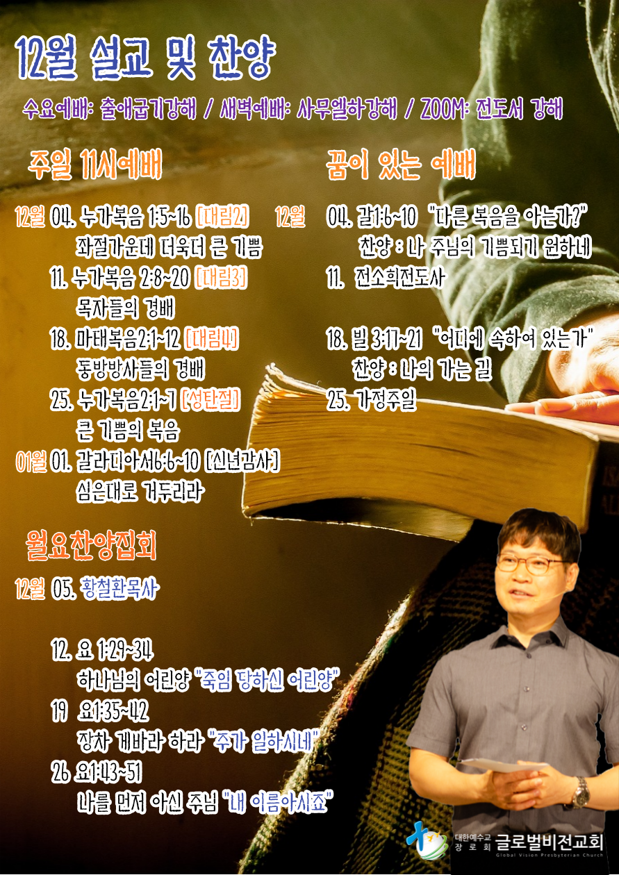 KakaoTalk_Photo_2022-12-03-21-42-05.png