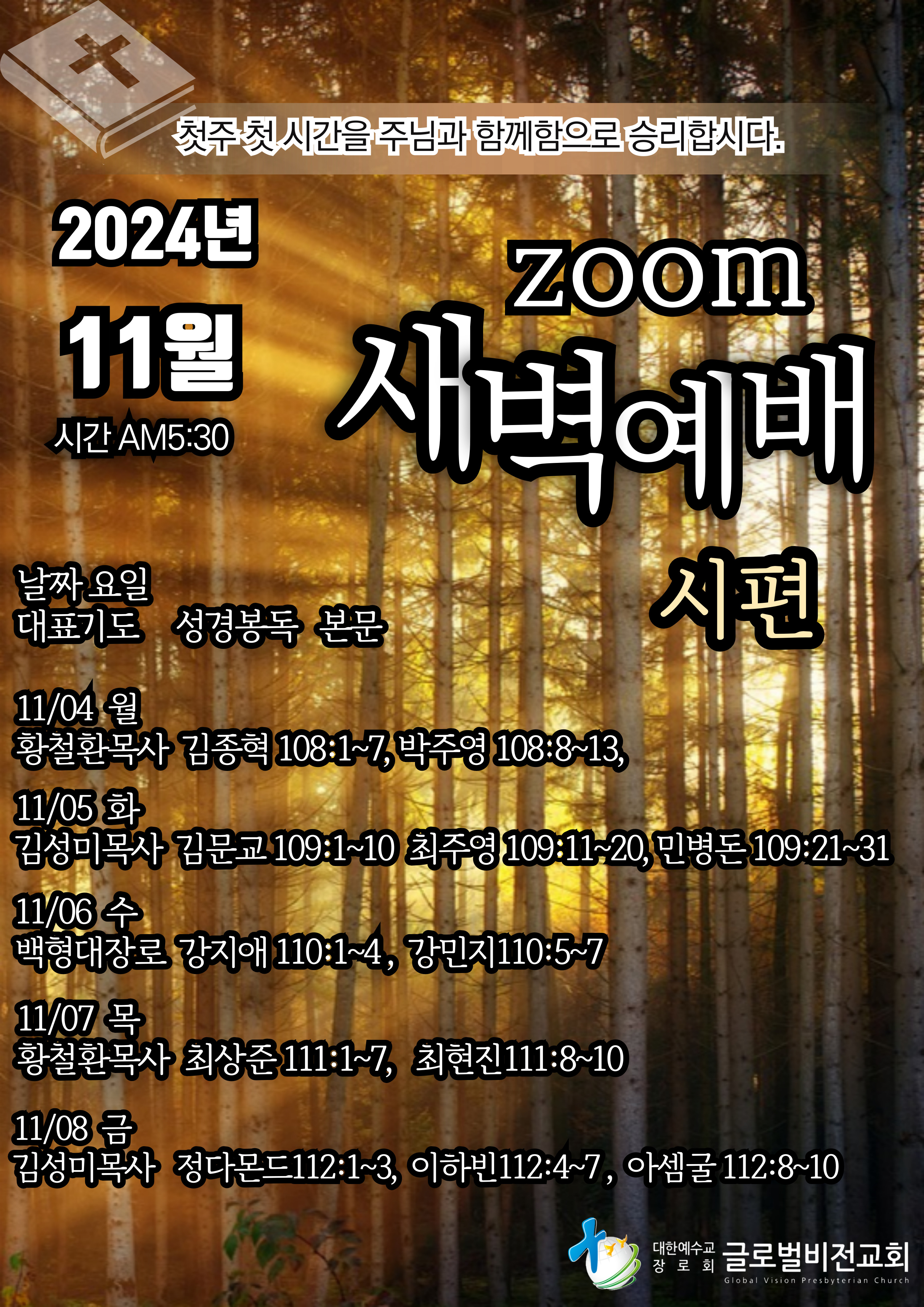 KakaoTalk_20241103_165401005.jpg