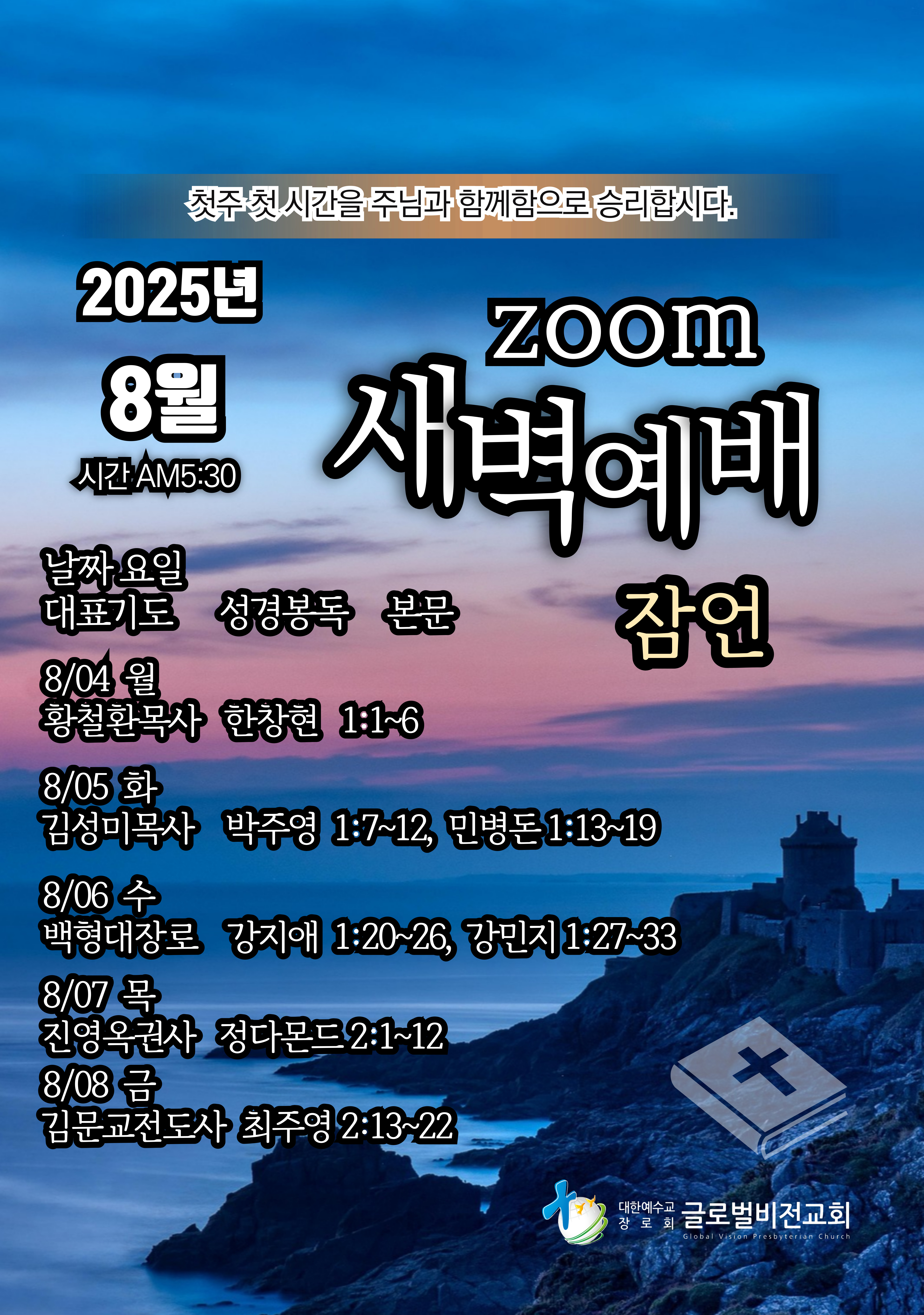 KakaoTalk_20250803_215406217.jpg