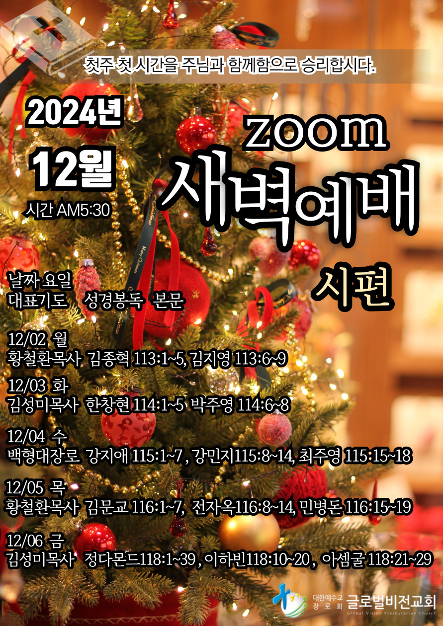 KakaoTalk_20241201_162102272.jpg