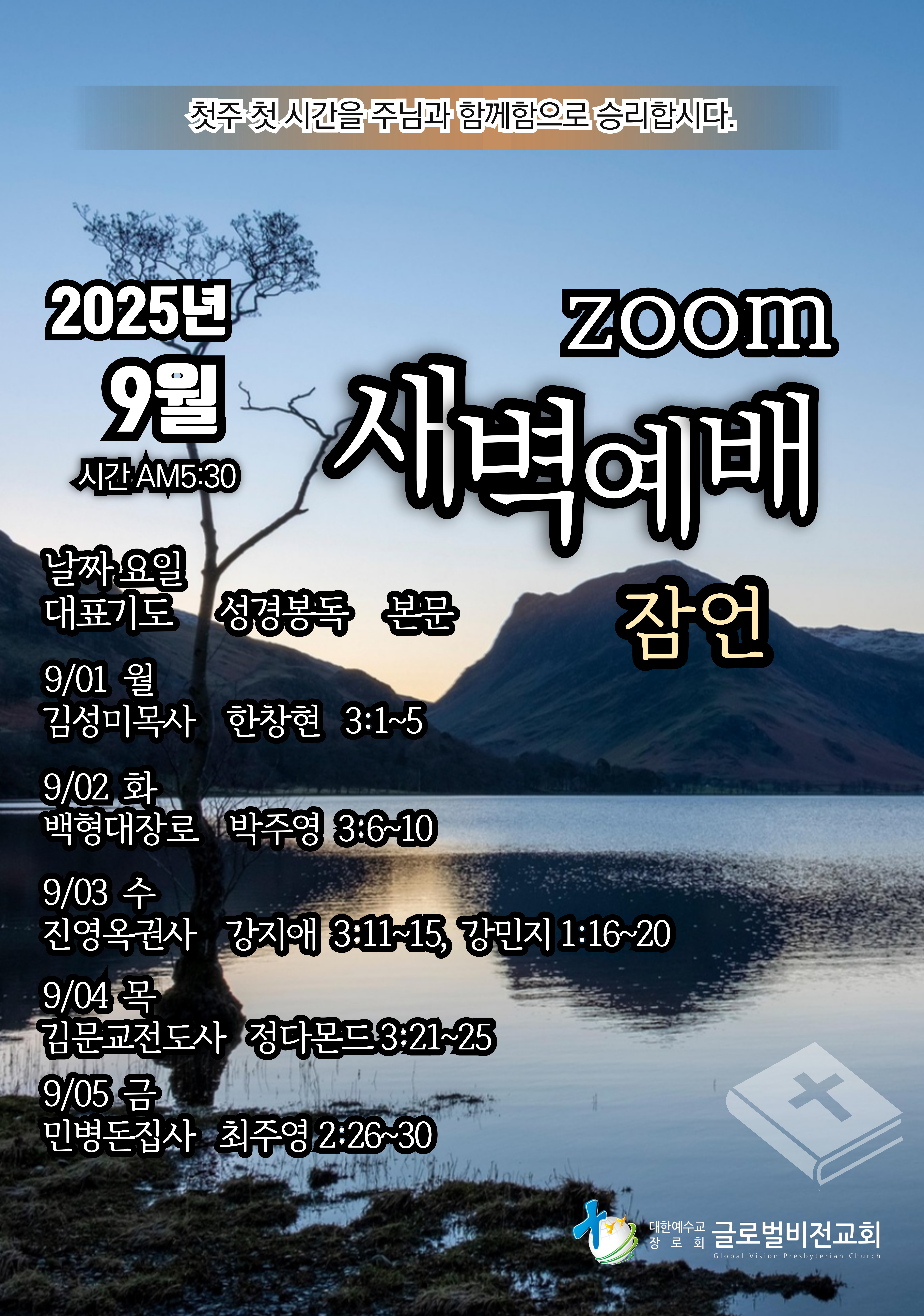 KakaoTalk_20250831_180059207.jpg