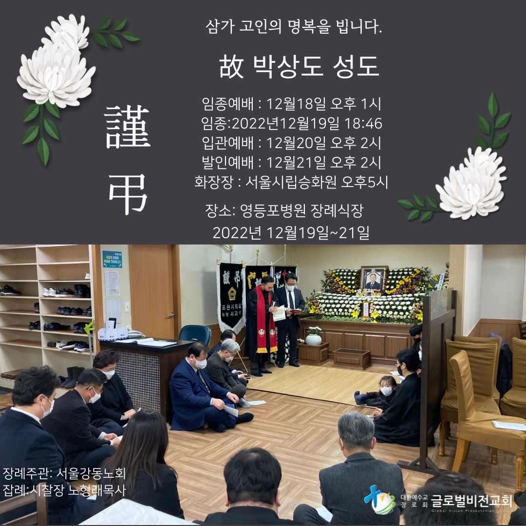 고-박상도성도-001.jpg