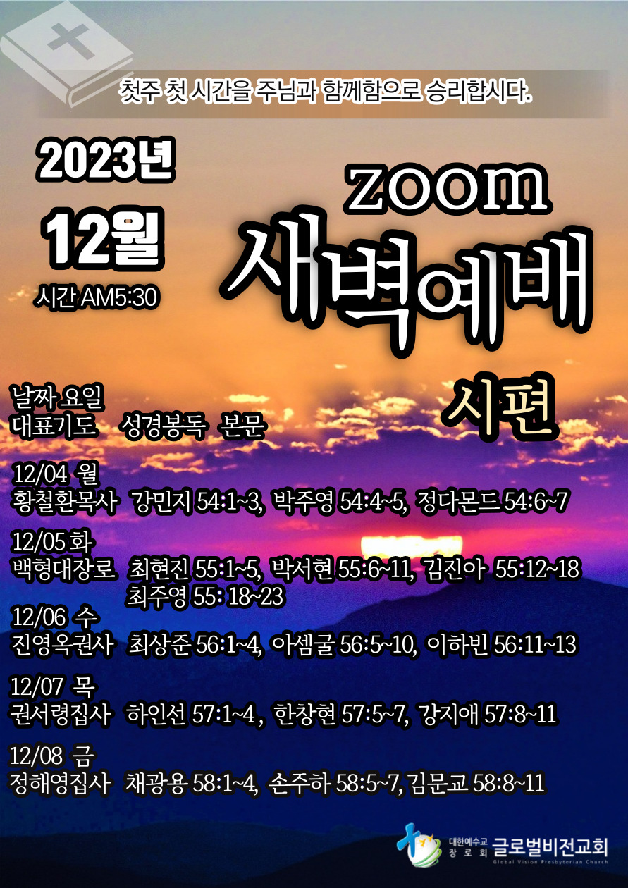 KakaoTalk_20231203_191912610.jpg