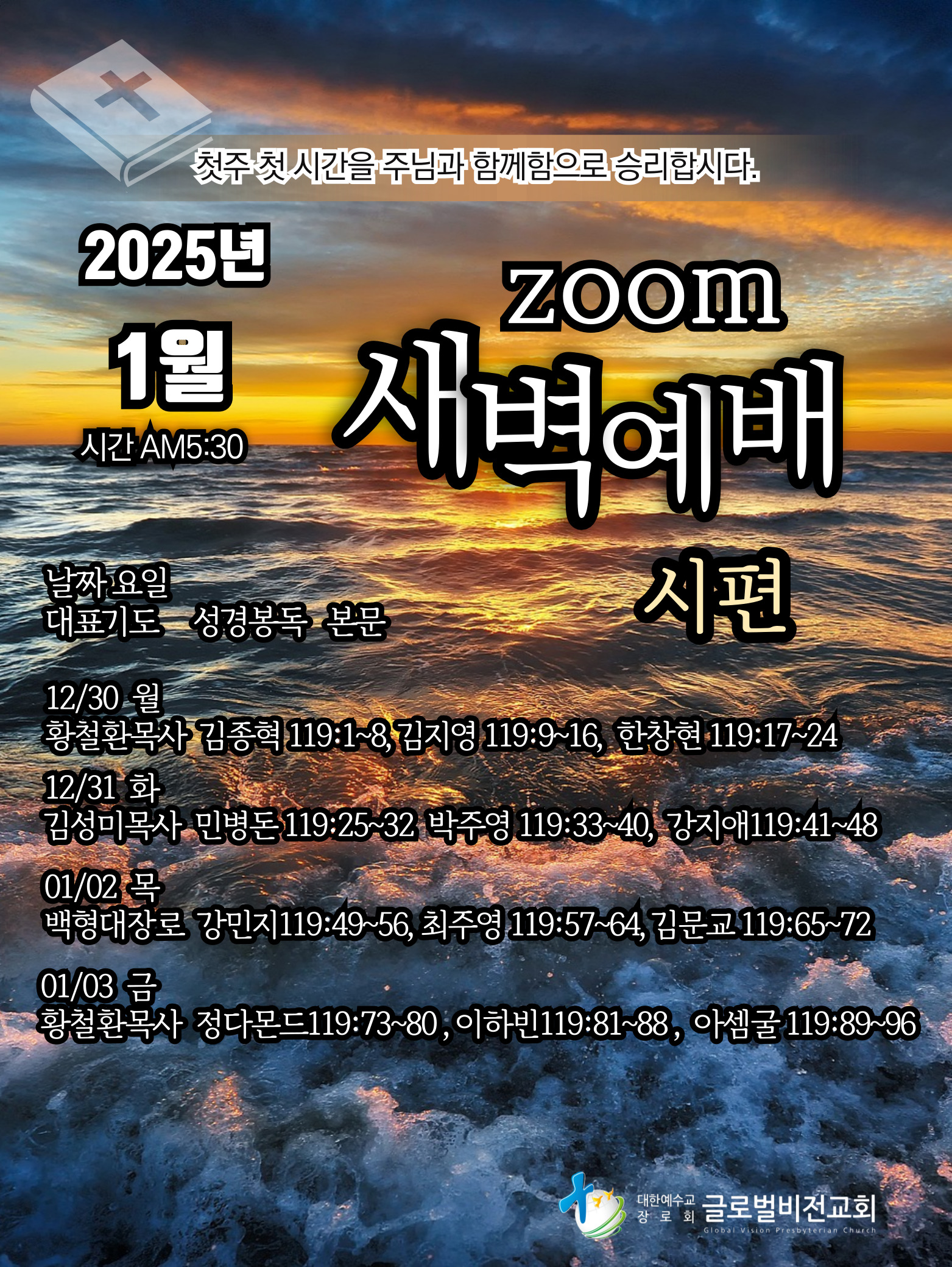 KakaoTalk_20241229_173408049.jpg