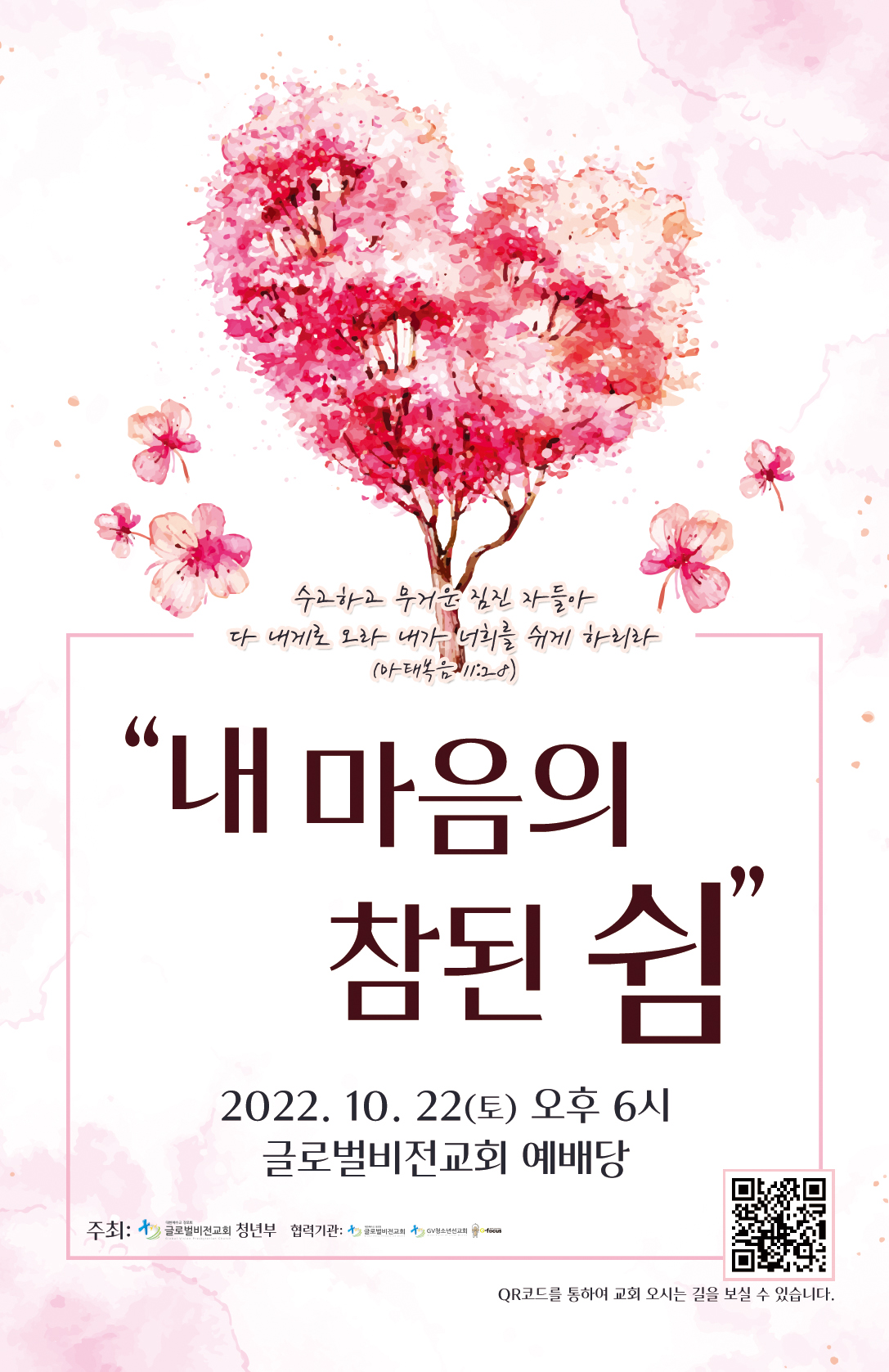 엽서앞면2 복사.jpg
