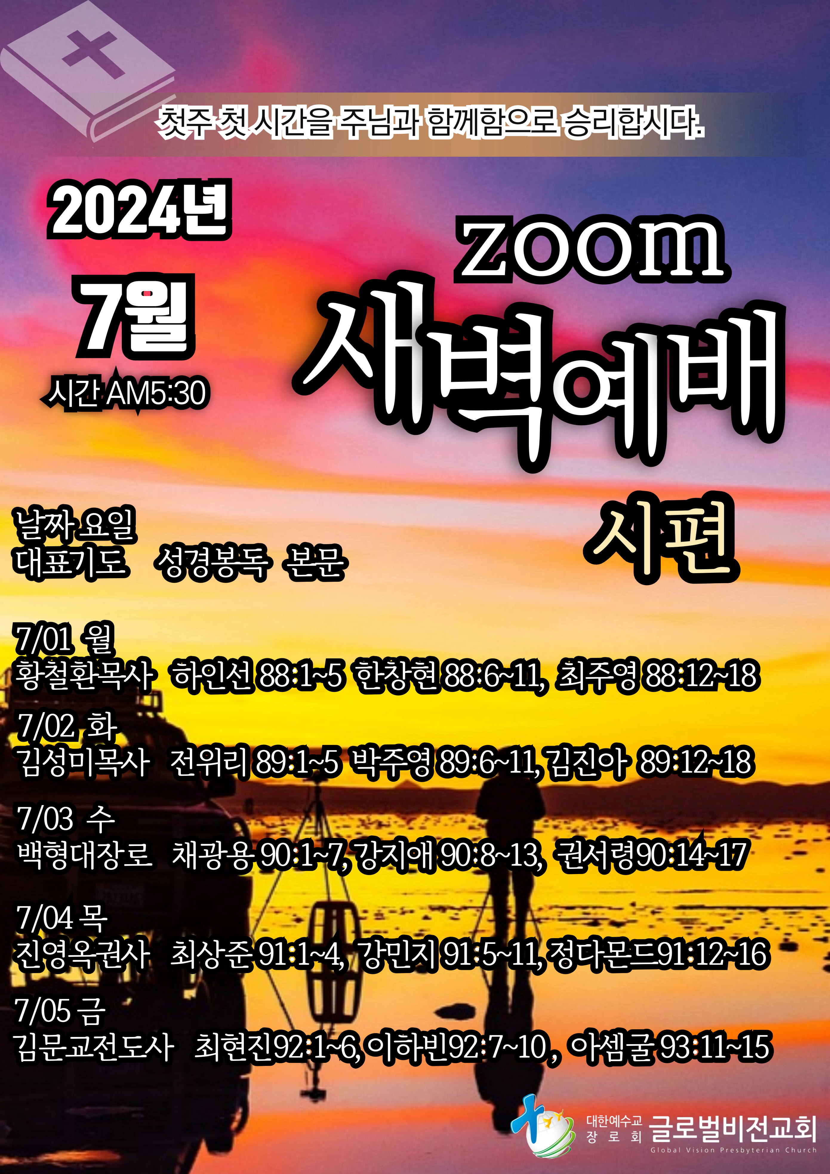 KakaoTalk_20240630_202019395.jpg