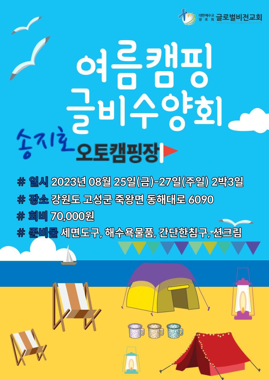 KakaoTalk_20230809_135713324.jpg