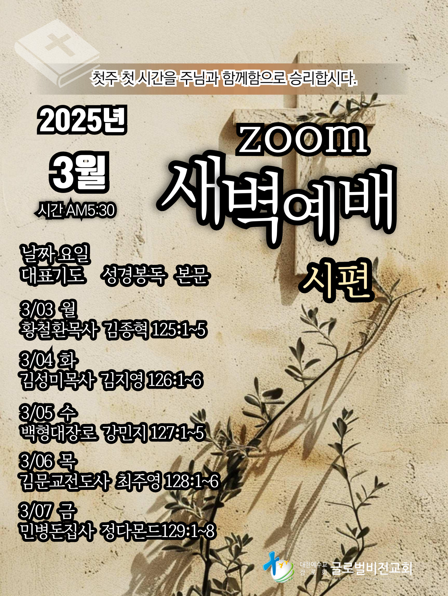KakaoTalk_20250302_153645059.jpg