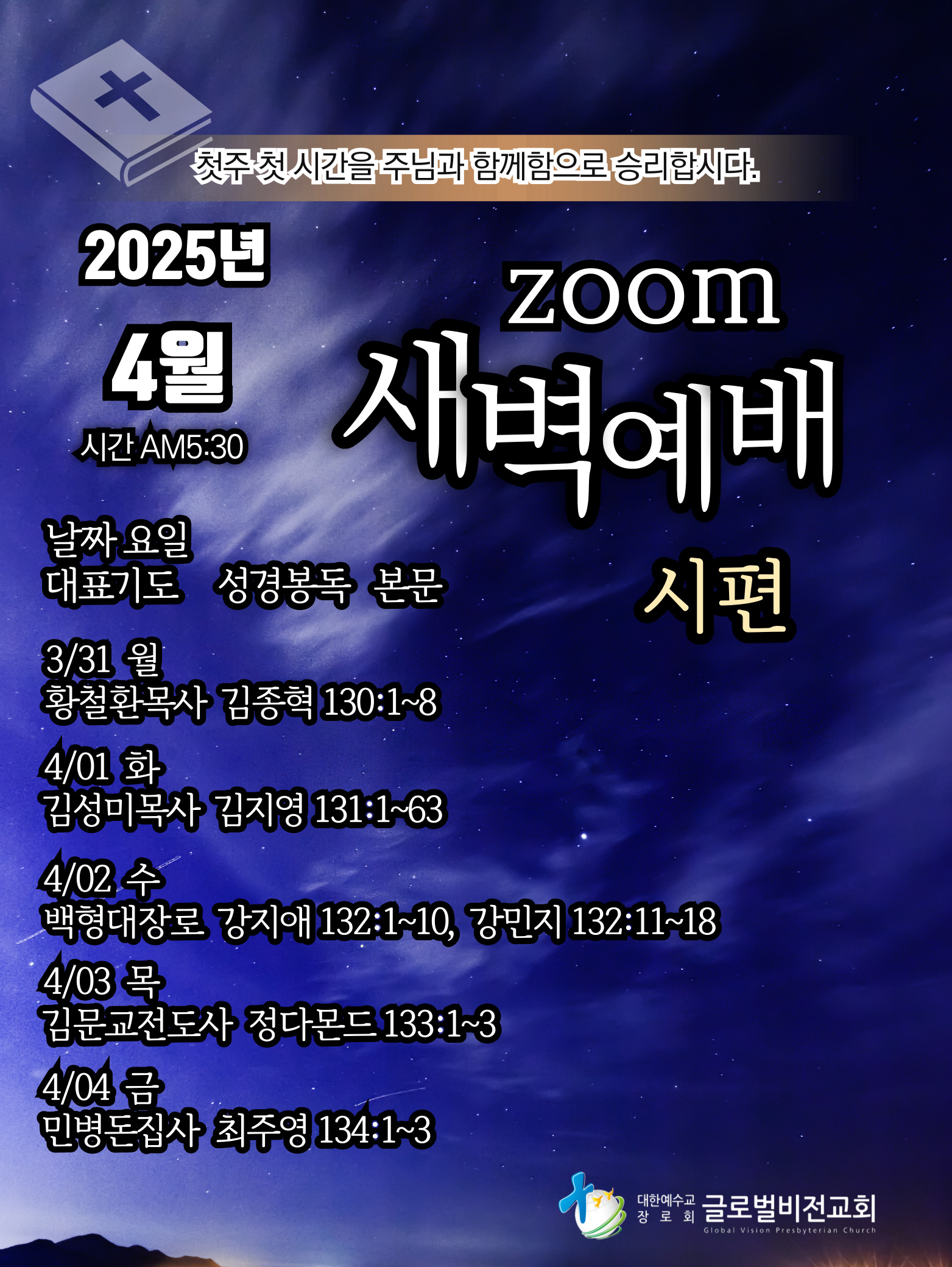 KakaoTalk_20250330_202545598.jpg