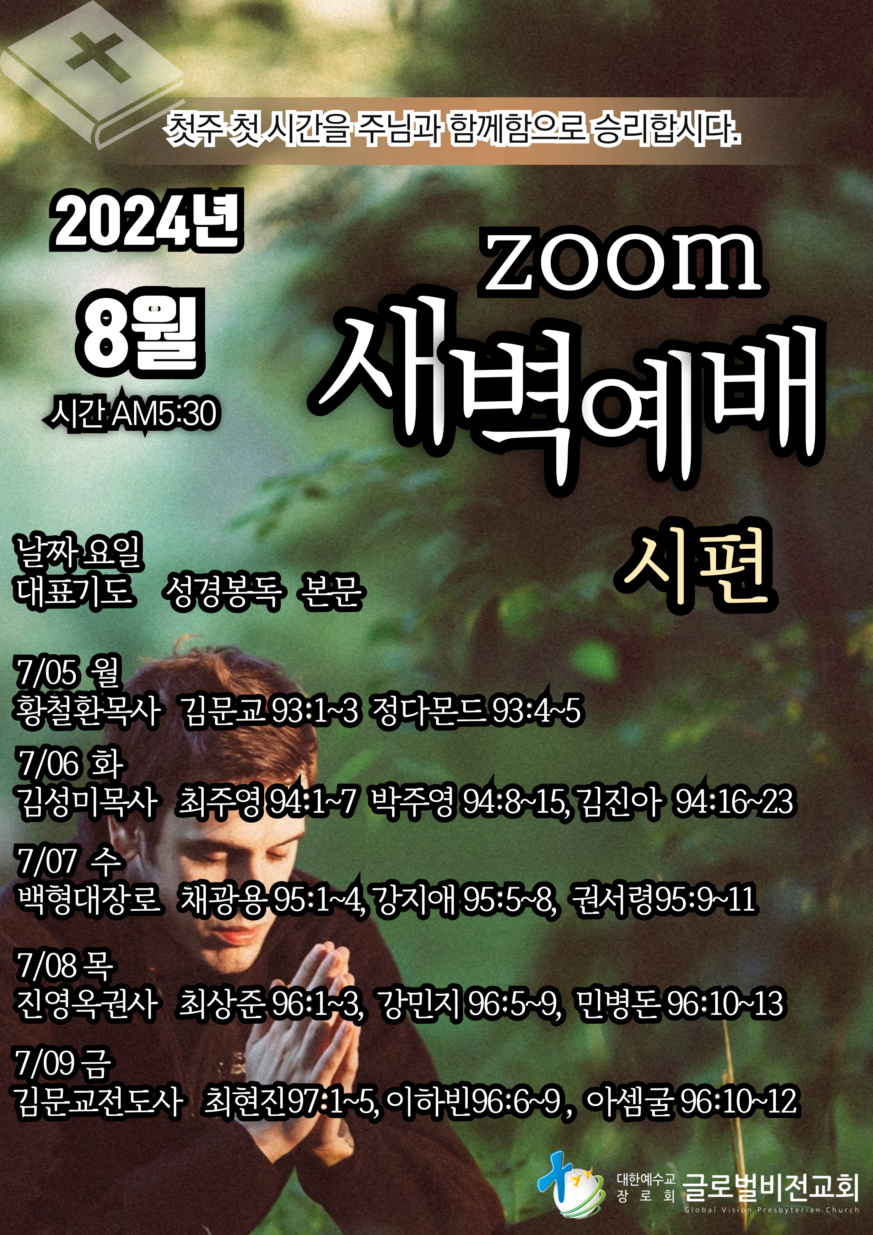 KakaoTalk_20240731_122629638.jpg