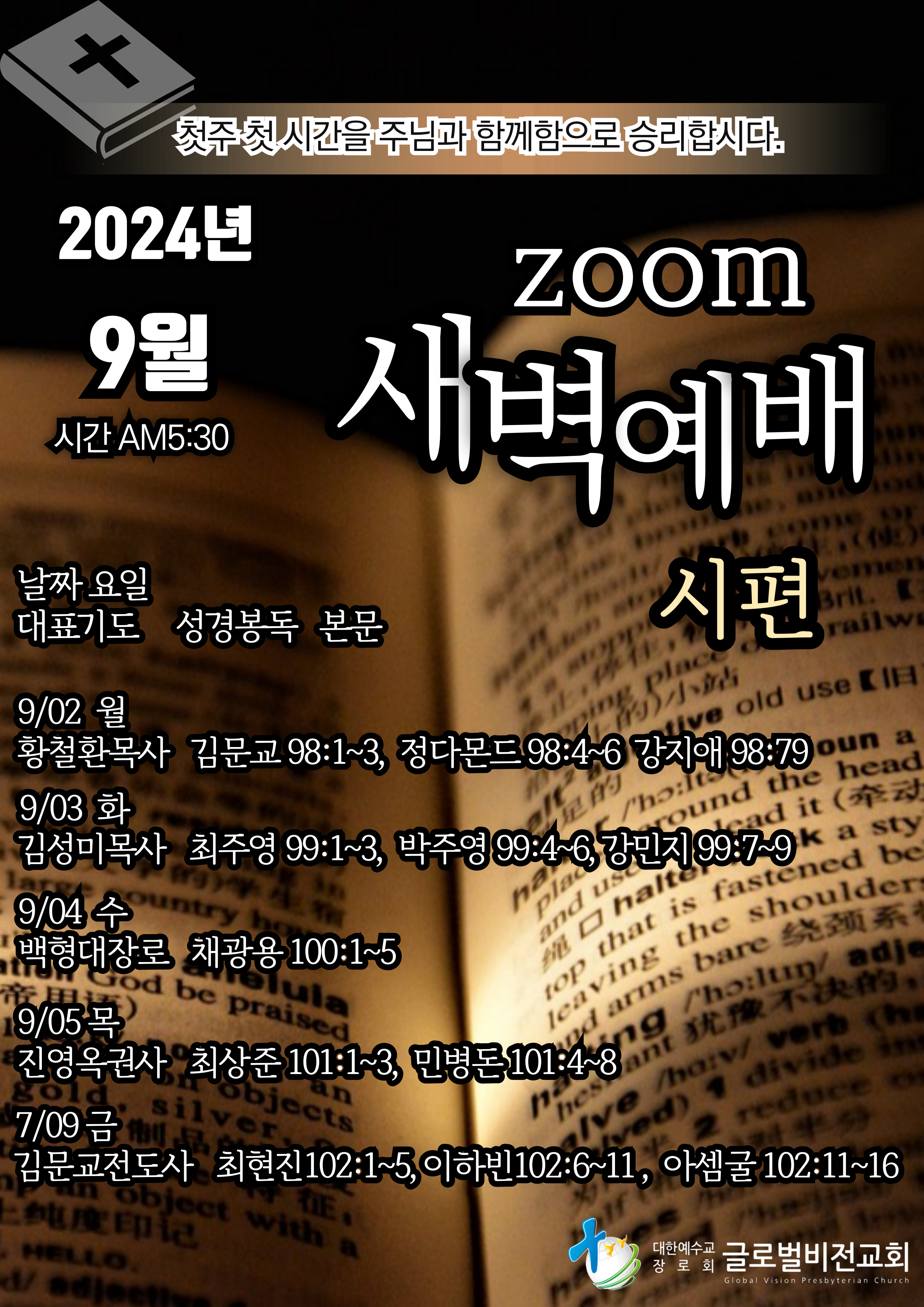 KakaoTalk_20240901_211749951.jpg