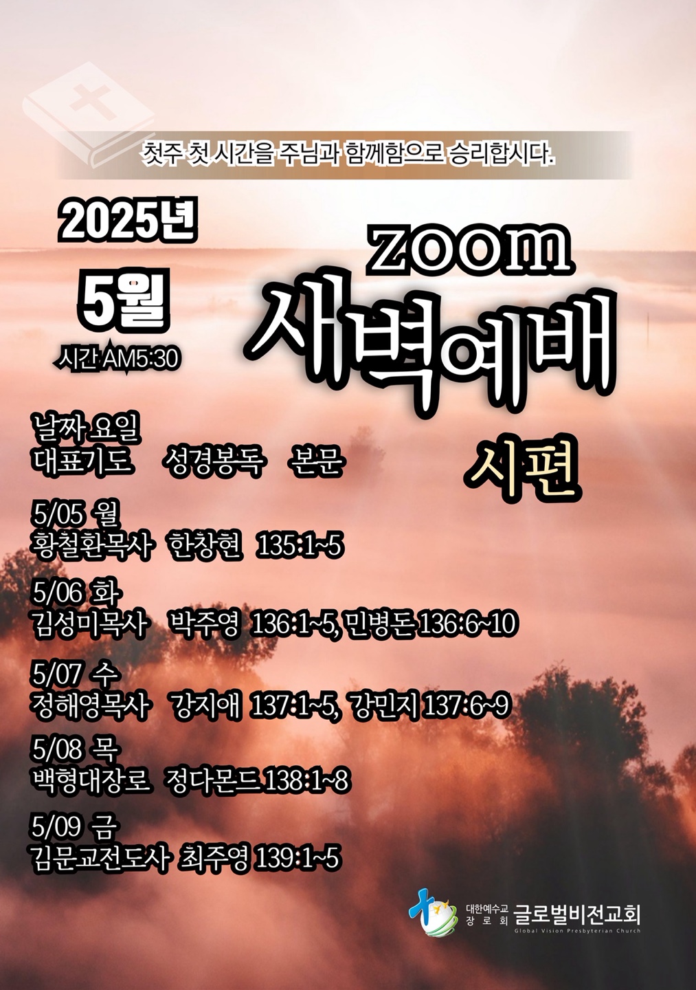 KakaoTalk_20250504_205130290.jpg