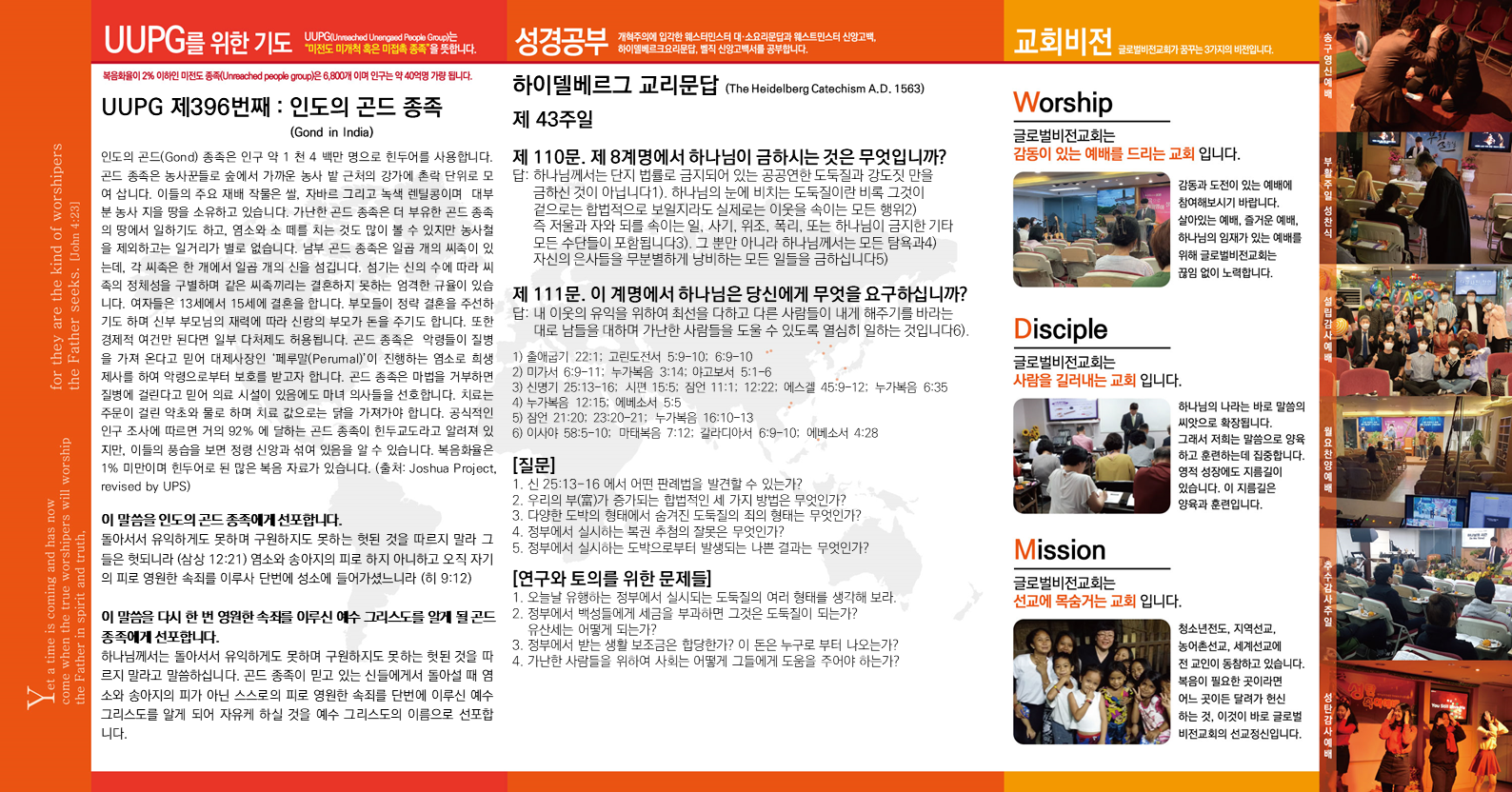 슬라이드2.PNG