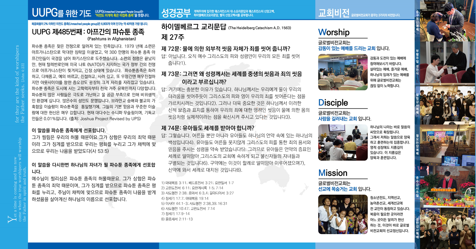 슬라이드2.PNG