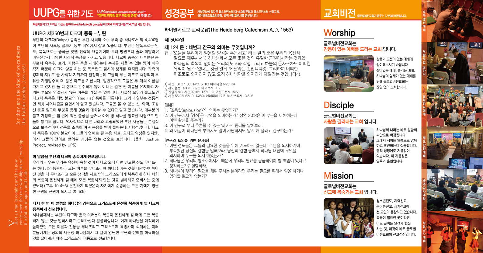 슬라이드2.PNG