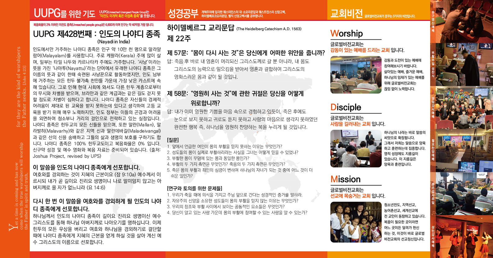 슬라이드2.PNG