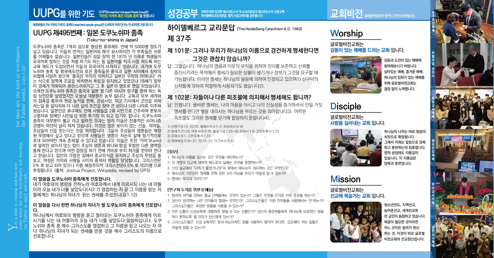 슬라이드2.PNG