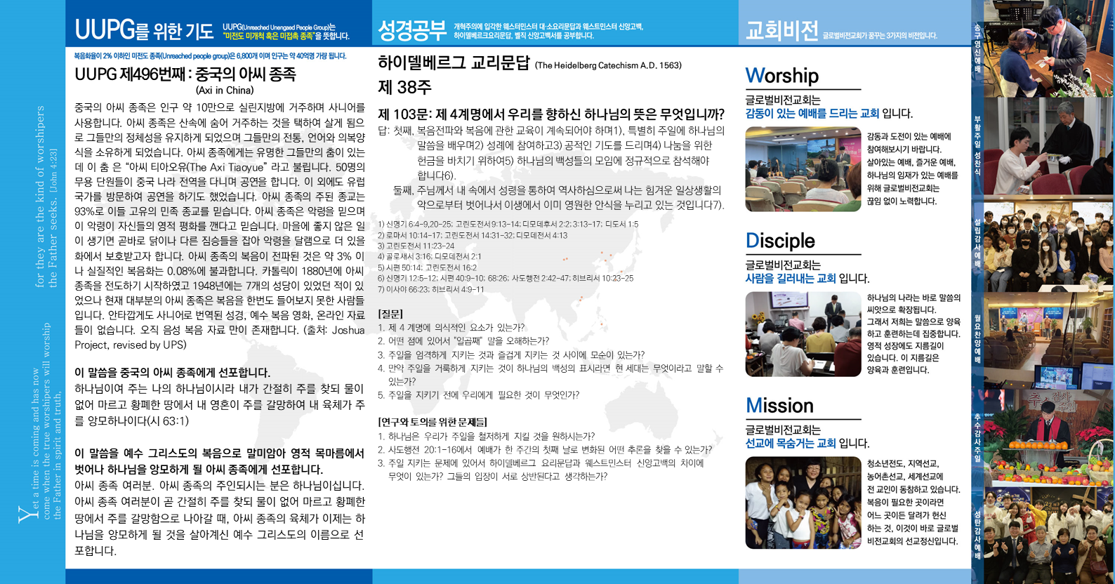 슬라이드2.PNG