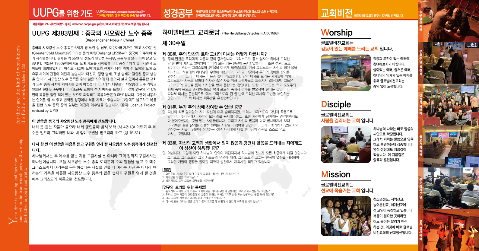 슬라이드2.PNG