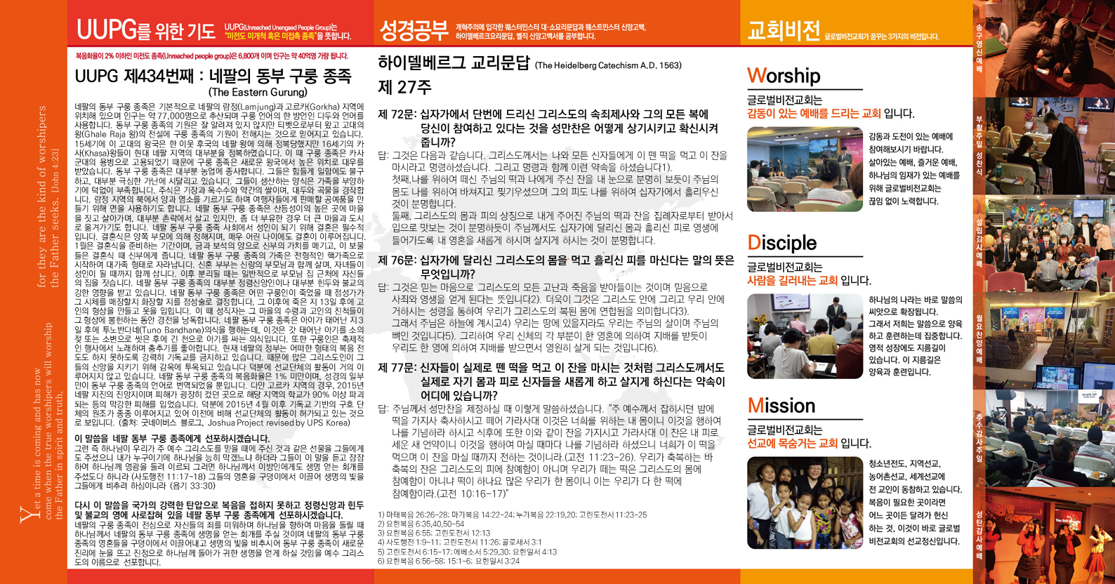 슬라이드2.PNG