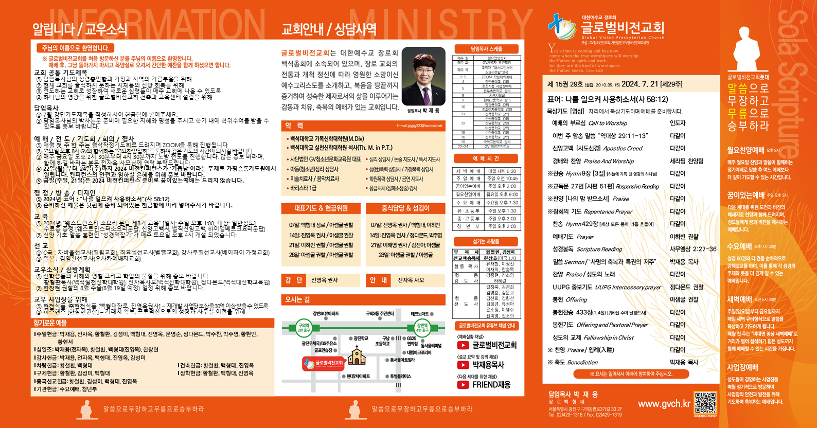 슬라이드1 - 복사본.PNG