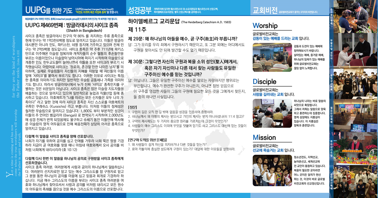 슬라이드2.PNG