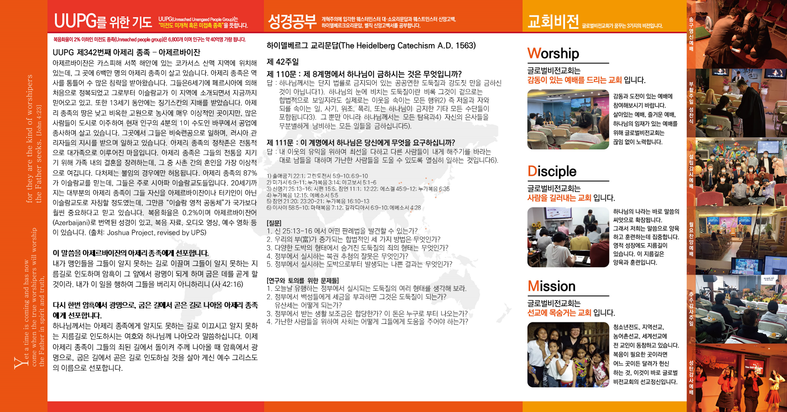 슬라이드2.PNG