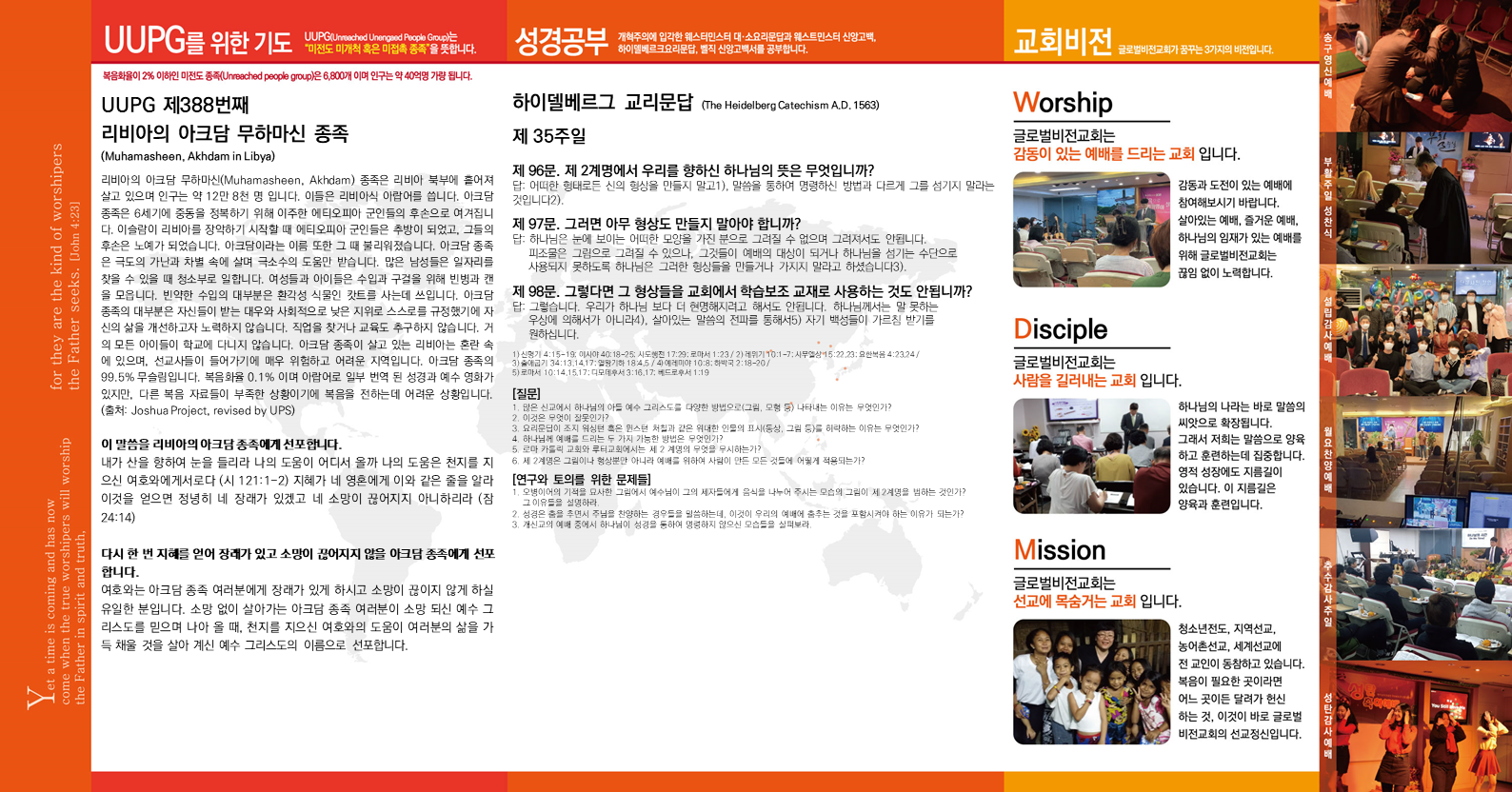 슬라이드2.PNG