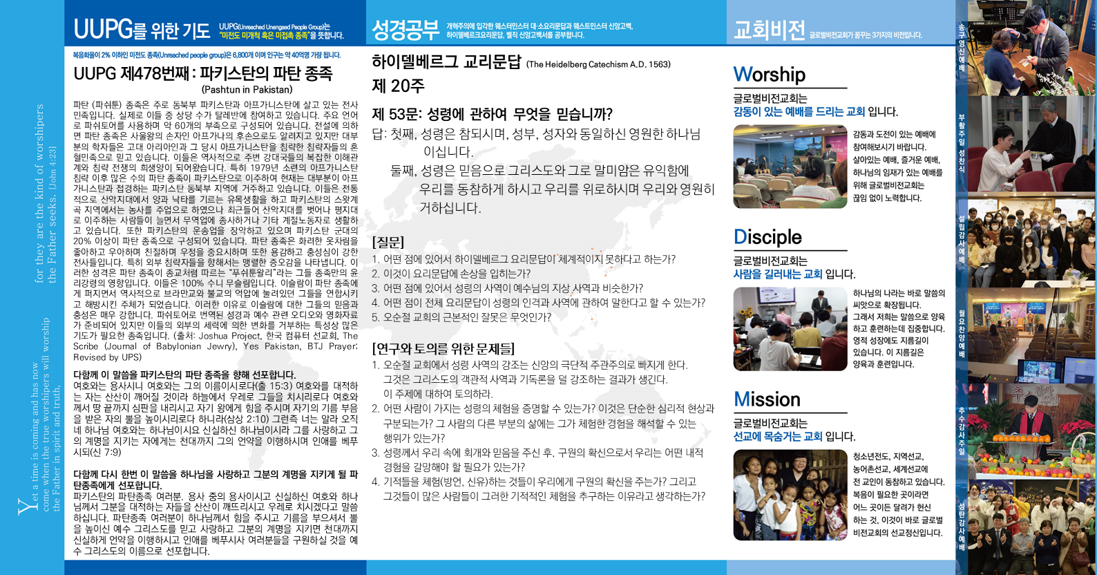슬라이드2.PNG