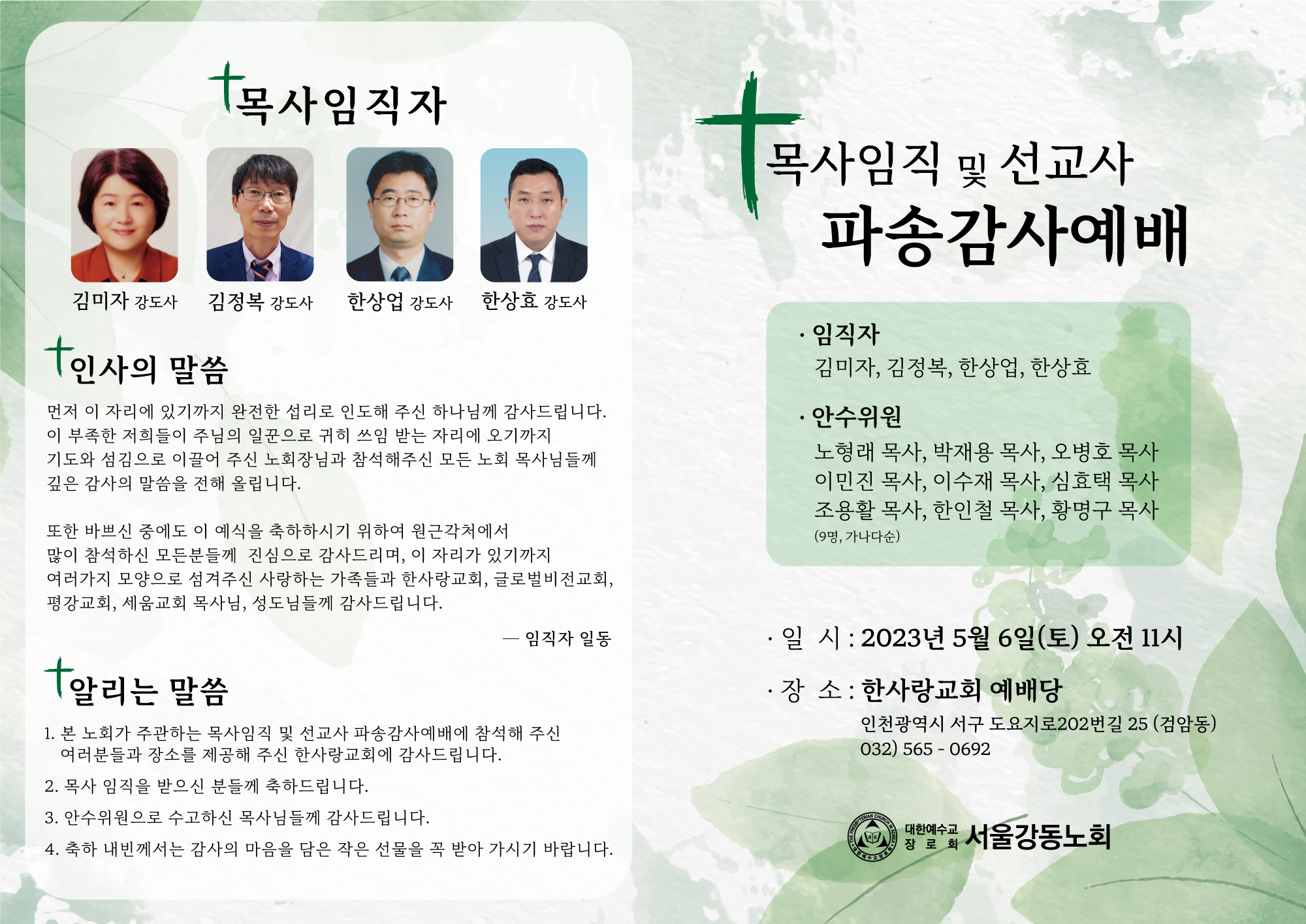 KakaoTalk_20230424_143851616.jpg