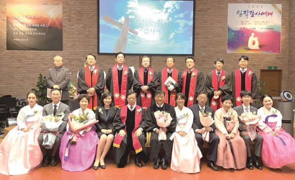 예수소망교회는 지난달 27일 임직 및 취임감사예배를 드리고 새 일꾼을 세웠다.