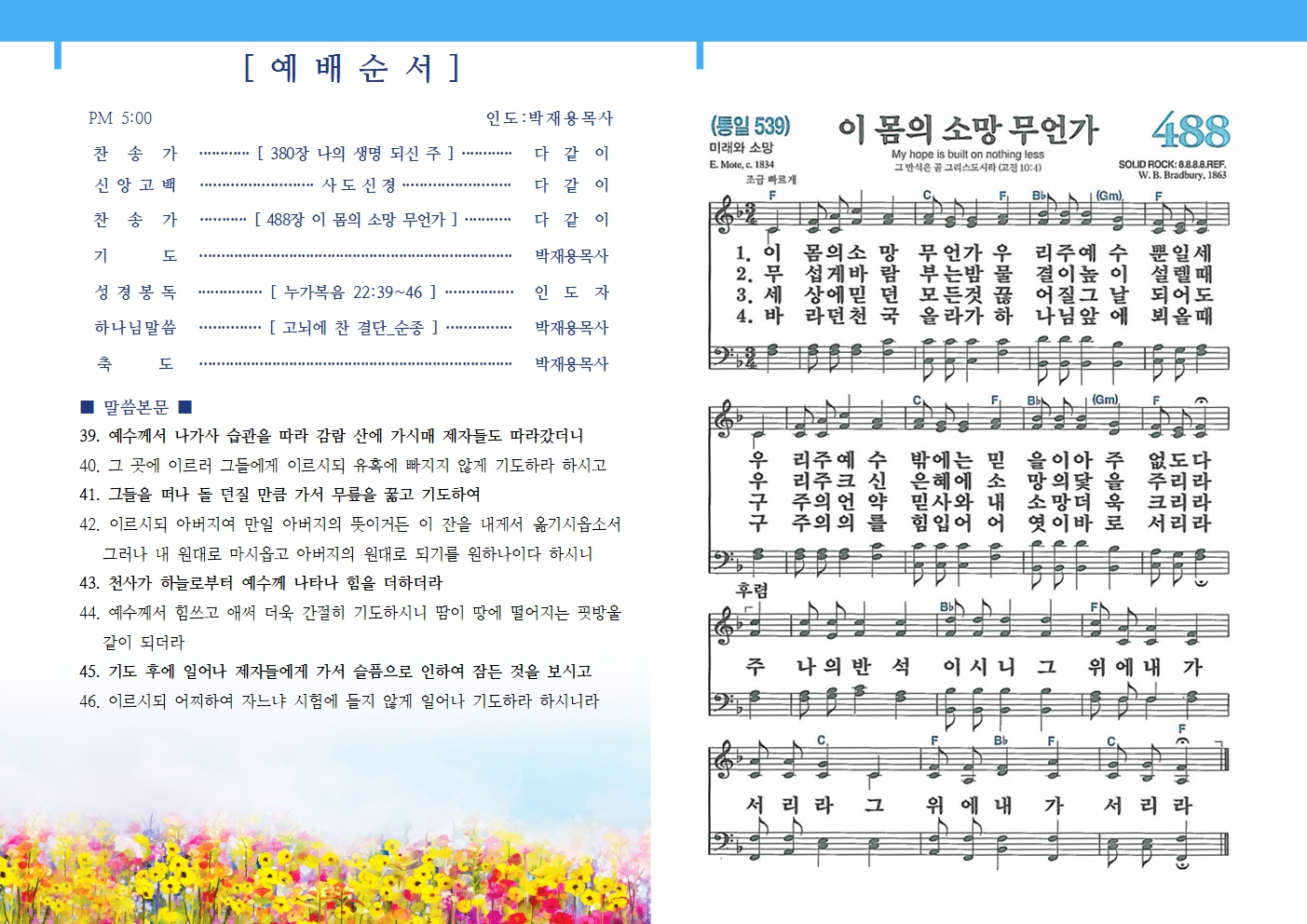 20230406[4월] 현천식품002.jpg