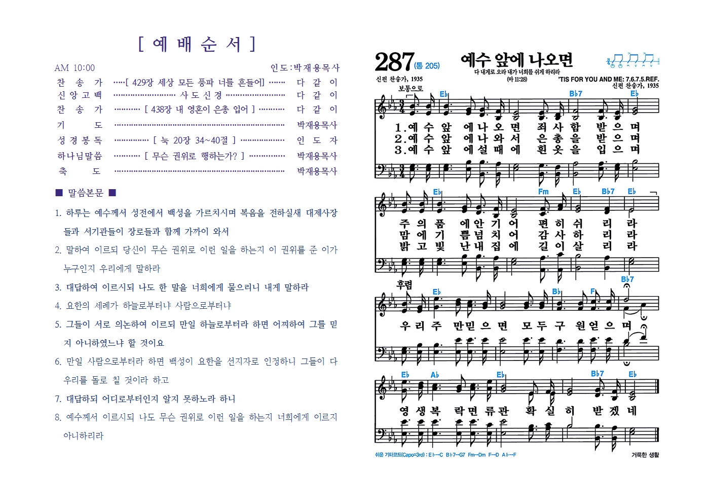 20231102[11] GTG 이지스 엔터002.jpg