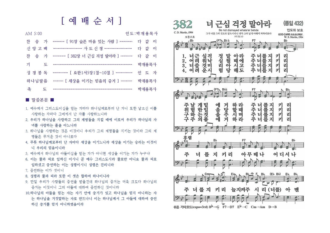 20221201[12월] 현천식품(주)현천식품002.jpg