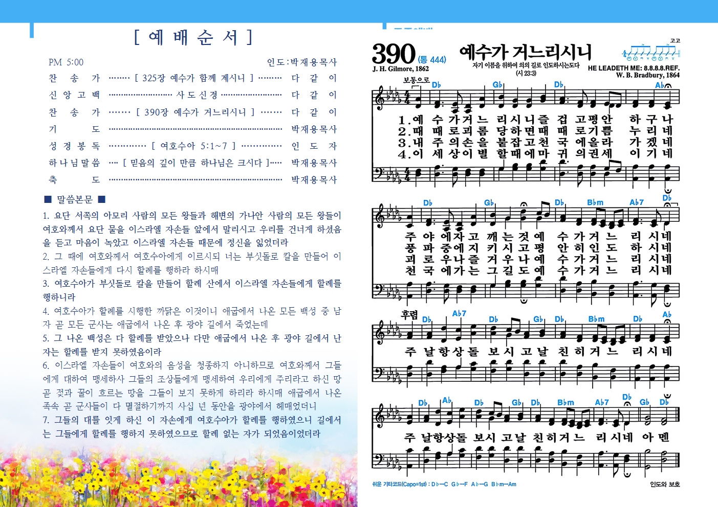 20240412[4월] 현천식품002.jpg