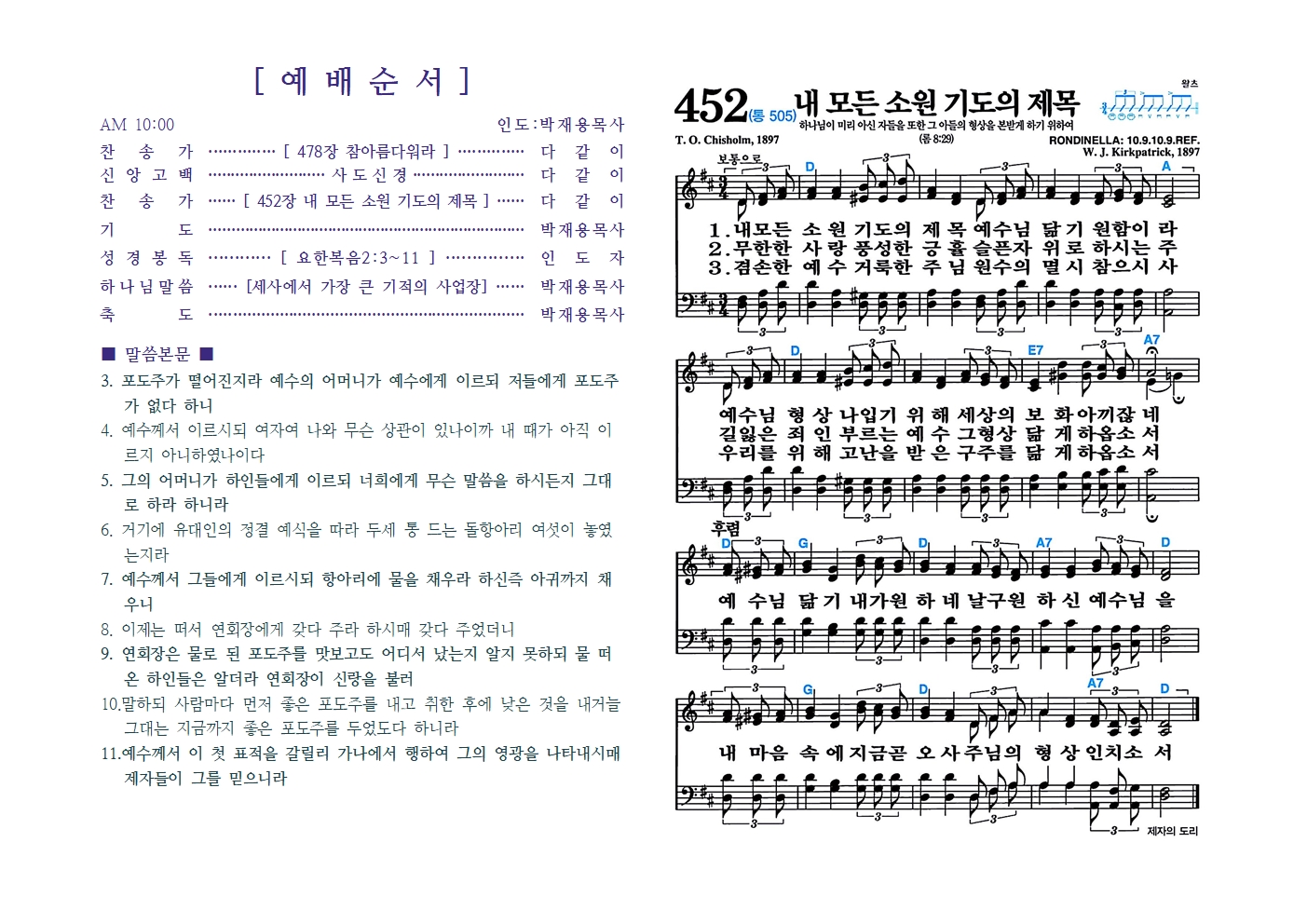 20240503 GTG 이지스 엔터002.jpg