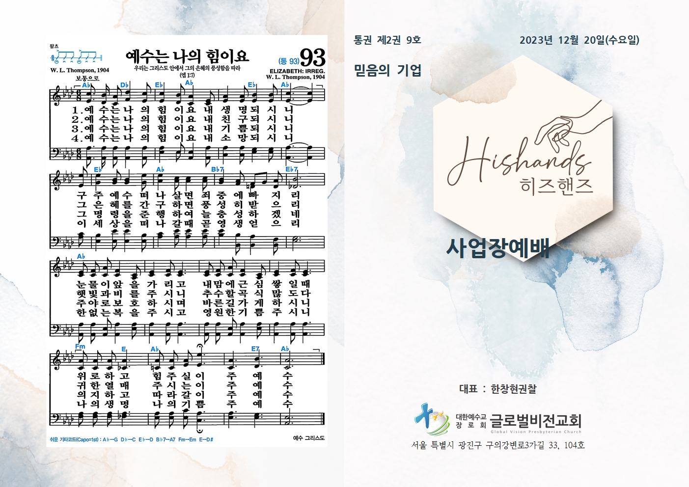 20231220[12월]001.jpg