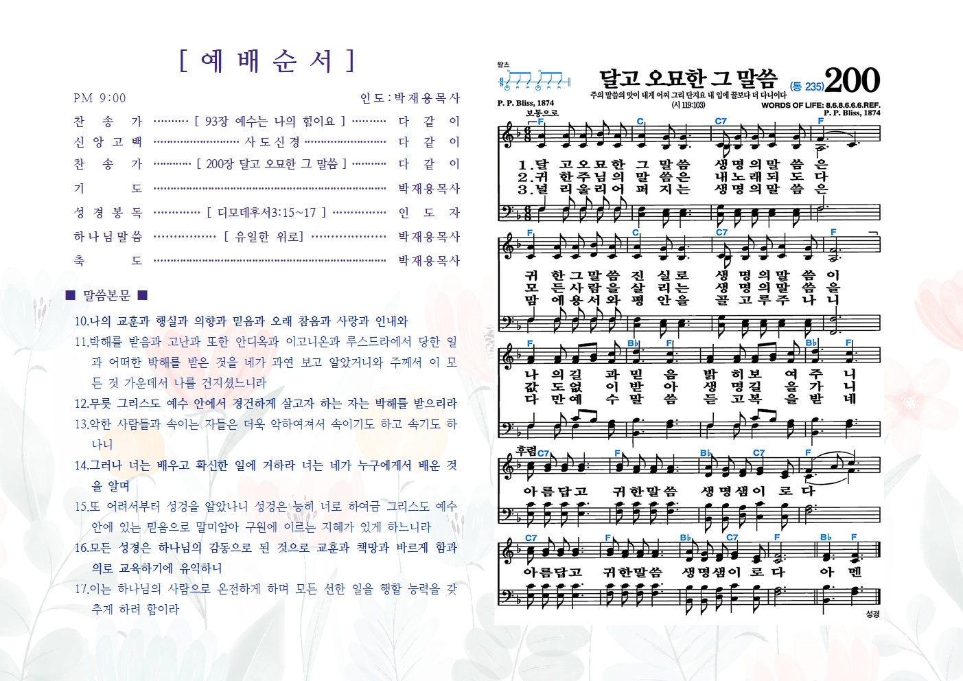 20231220[12월]002.jpg