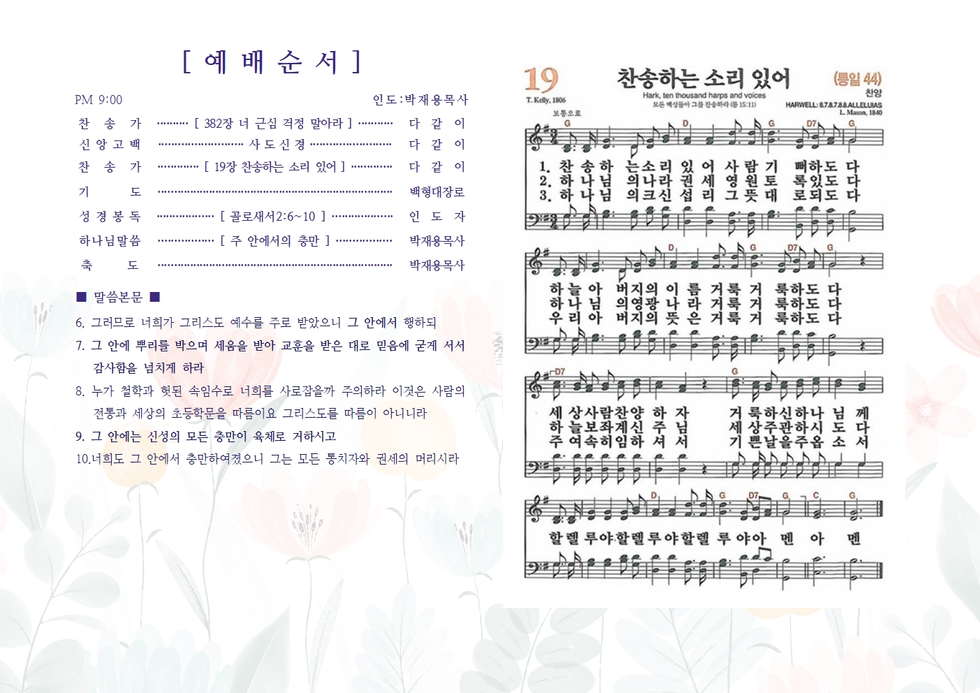 20230104[1월]002.jpg