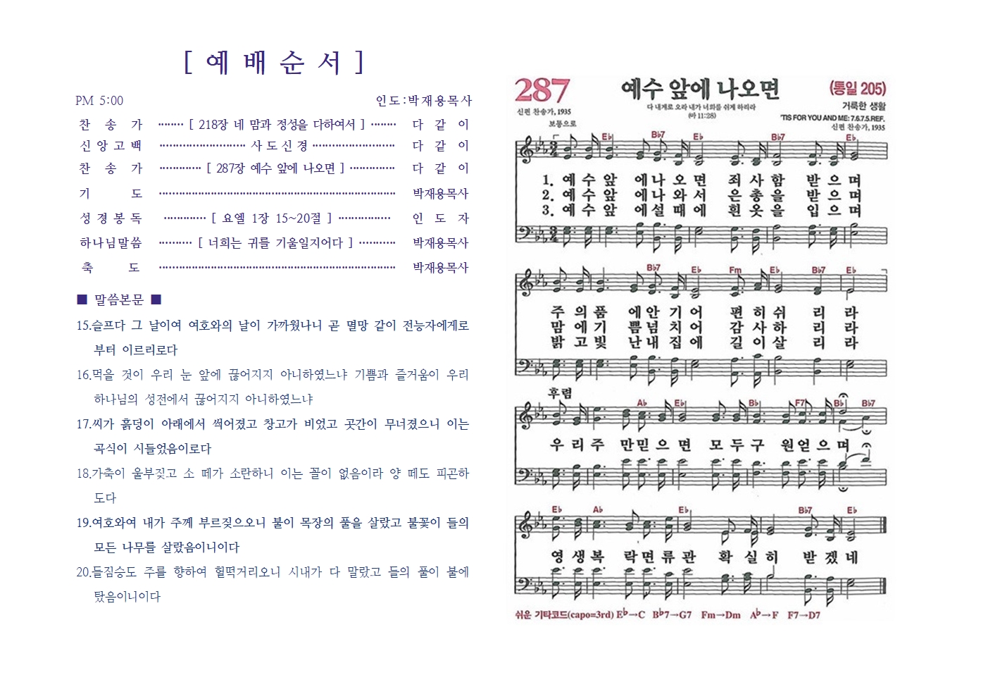 20230106[1월] 현천식품002.jpg