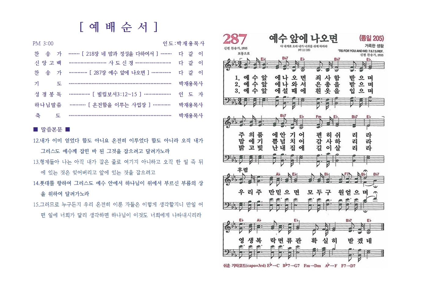 20230106[1월] GTG 이지스 엔터002.jpg
