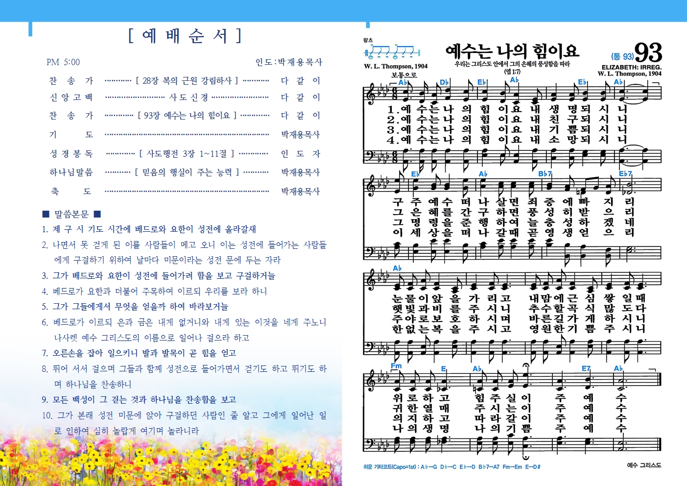 20230706[7월] 현천식품002.jpg