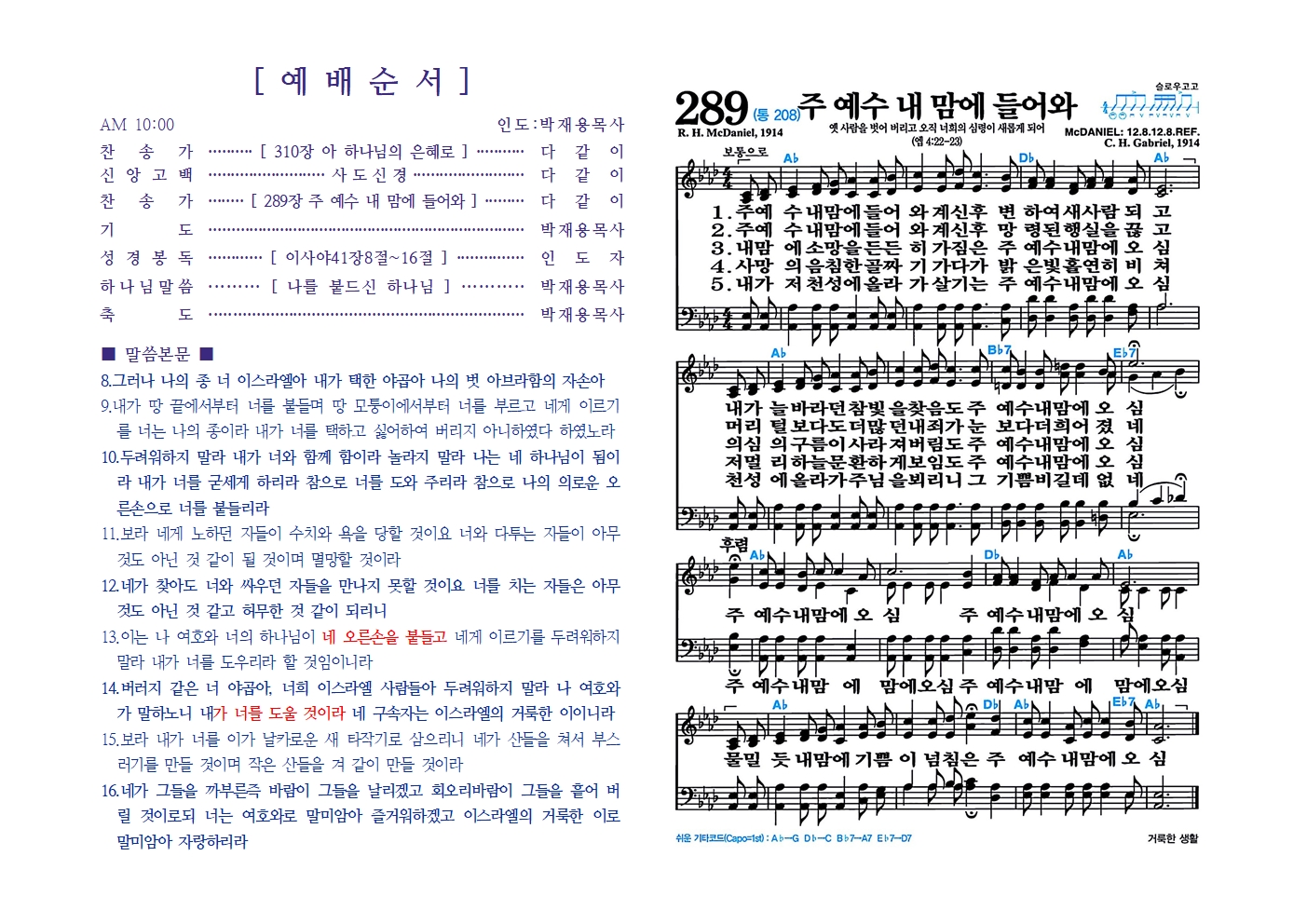 20240105[1] GTG 이지스 엔터002.jpg