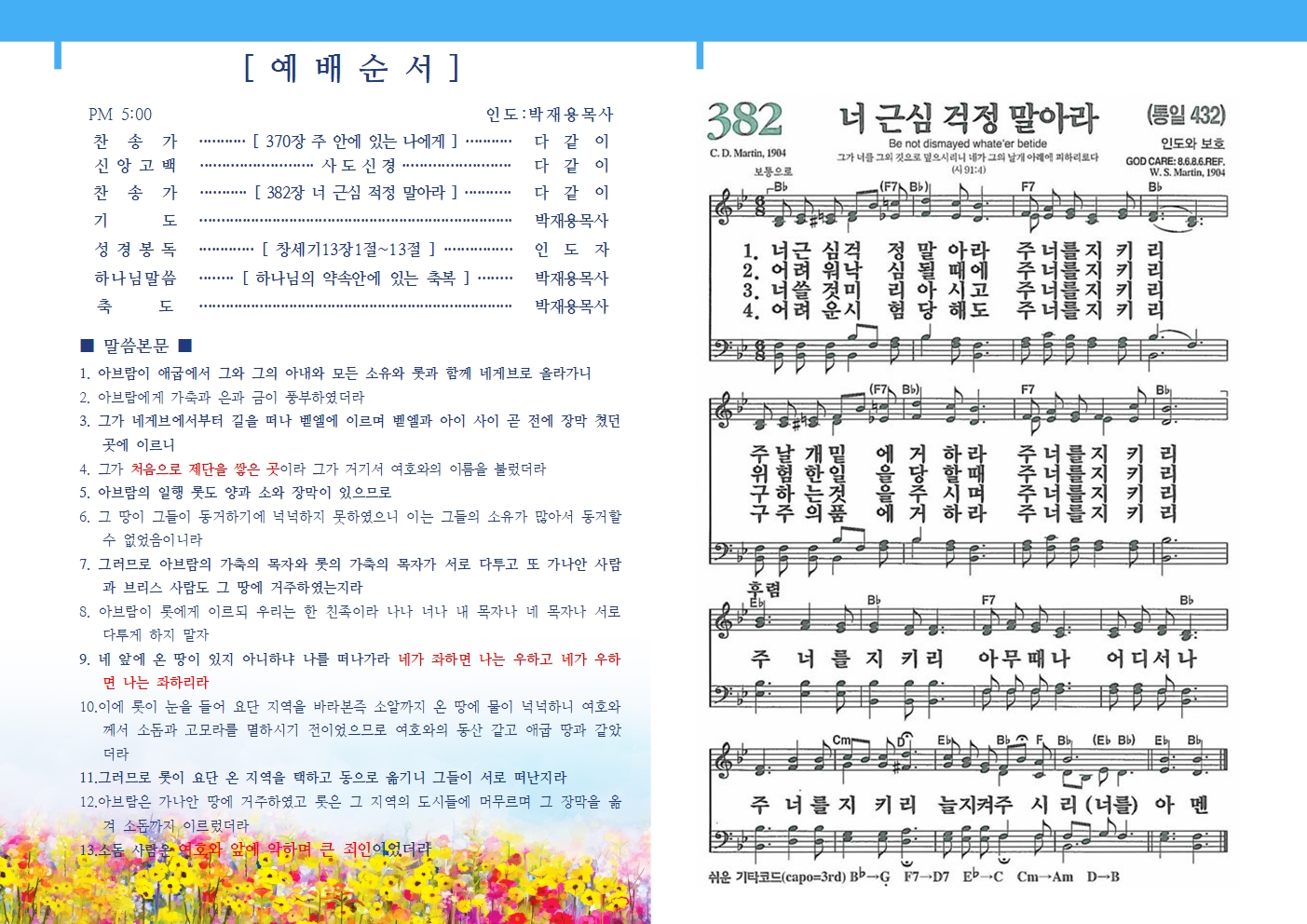 20230202[2월] 현천식품002.jpg